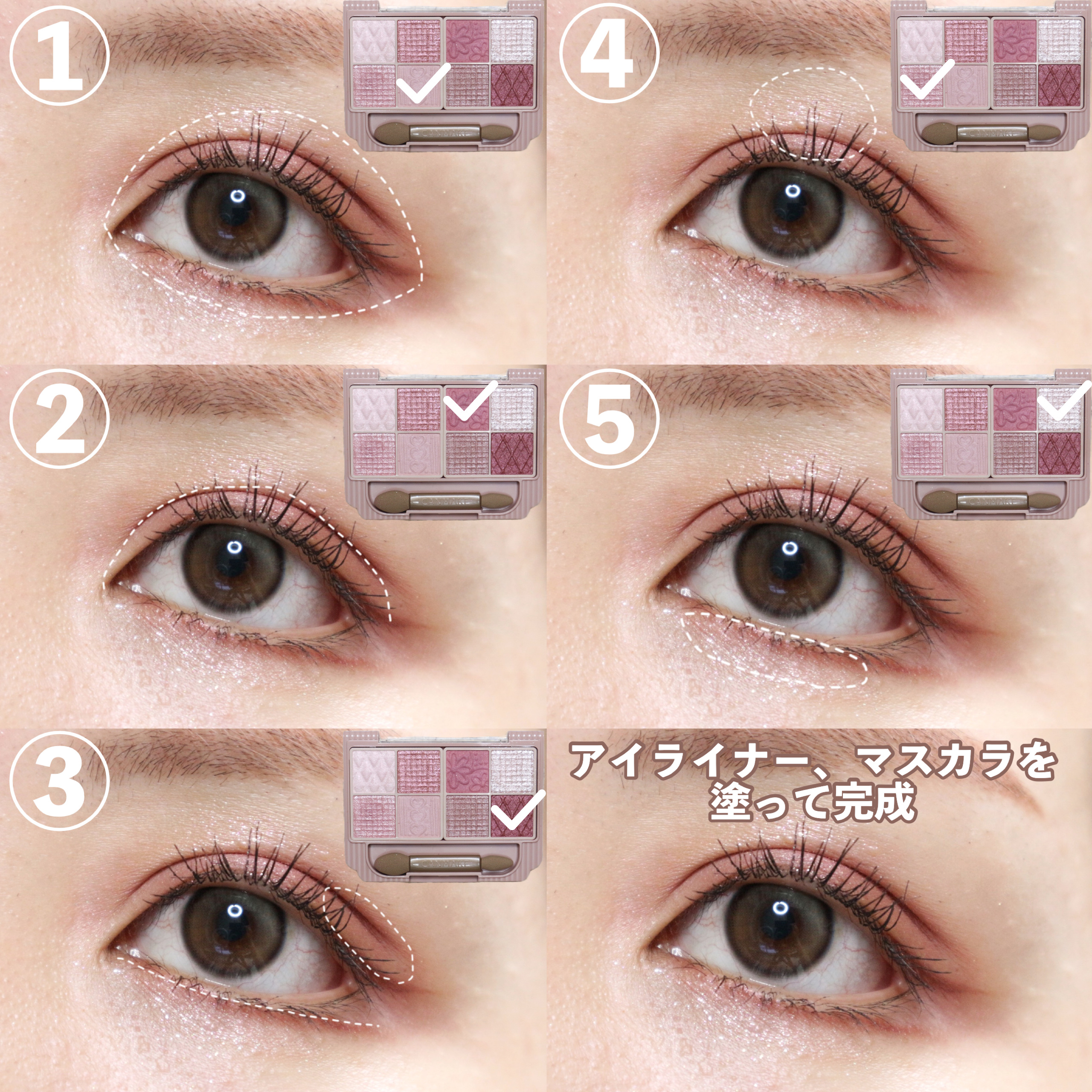 プティパレットアイズ/キャンメイク/パウダーアイシャドウを使ったクチコミ（2枚目）