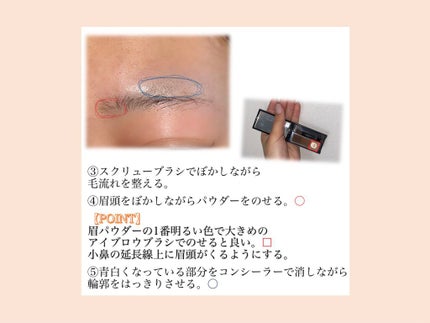 カバーパーフェクション チップコンシーラー/the SAEM/リキッドコンシーラーを使ったクチコミ(5枚目)