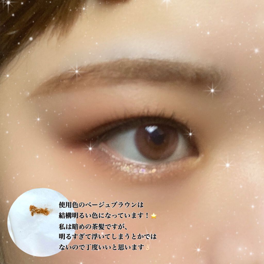 フィルム眉カラー/デジャヴュ/眉マスカラを使ったクチコミ(3枚目)