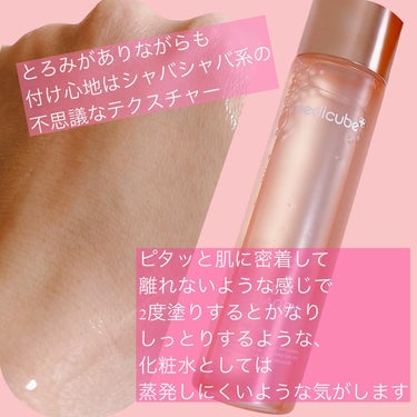 MEDICUBE トリプルコラーゲントナーのクチコミ「いつもありがとうございます💖
気になった投稿はぜひコメント、保存を🫶！励みになります🔥❗️
@.....」（2枚目）