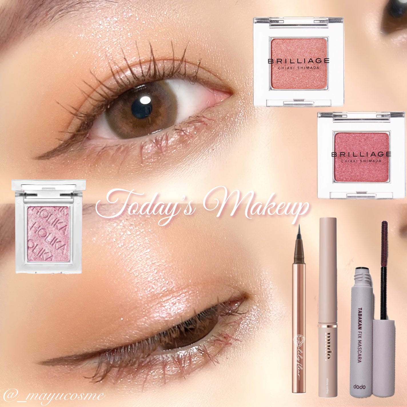 ワンダークリエイション /ブリリアージュ/単色アイシャドウを使ったクチコミ(1枚目)