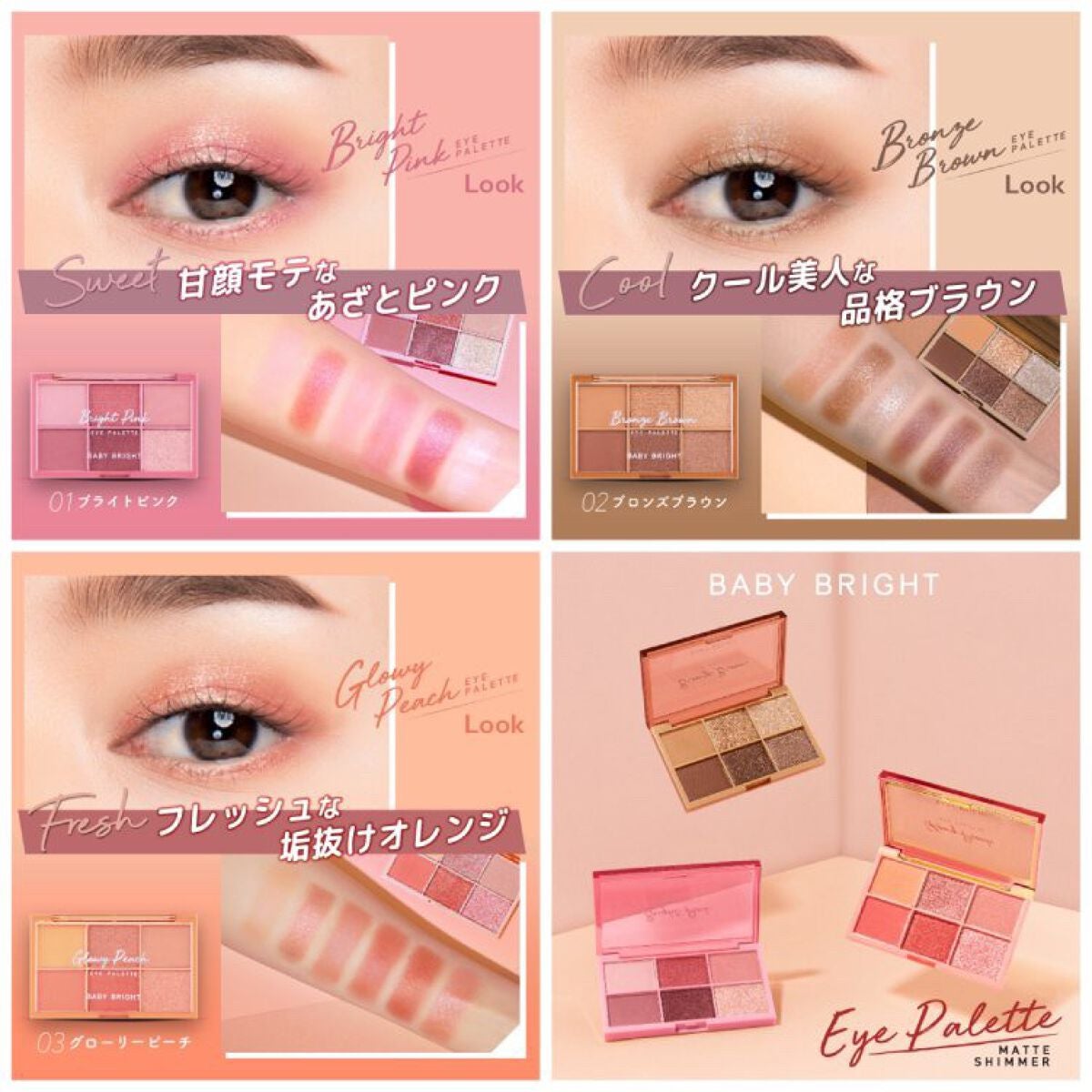 RINGOð on LIPS ãã¿ã€ã³ã¹ã¡ð¹ððâšBabyBrightãã€ããŒãã©ã€ãã¢ã€ã·ã£..ãïŒ2æç®ïŒ