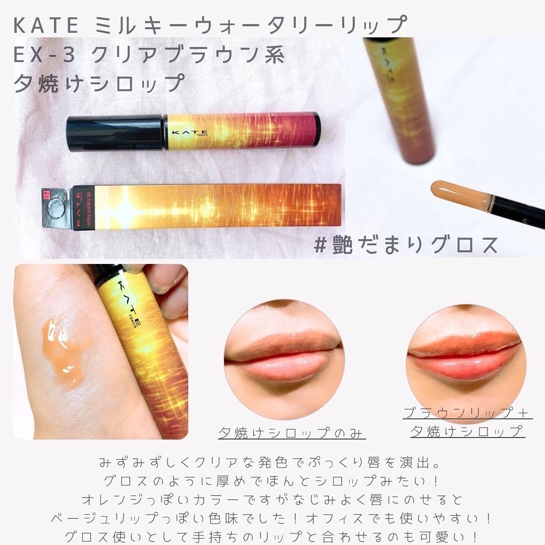 キャンバスペイントパレット/KATE/マルチパレットを使ったクチコミ(7枚目)