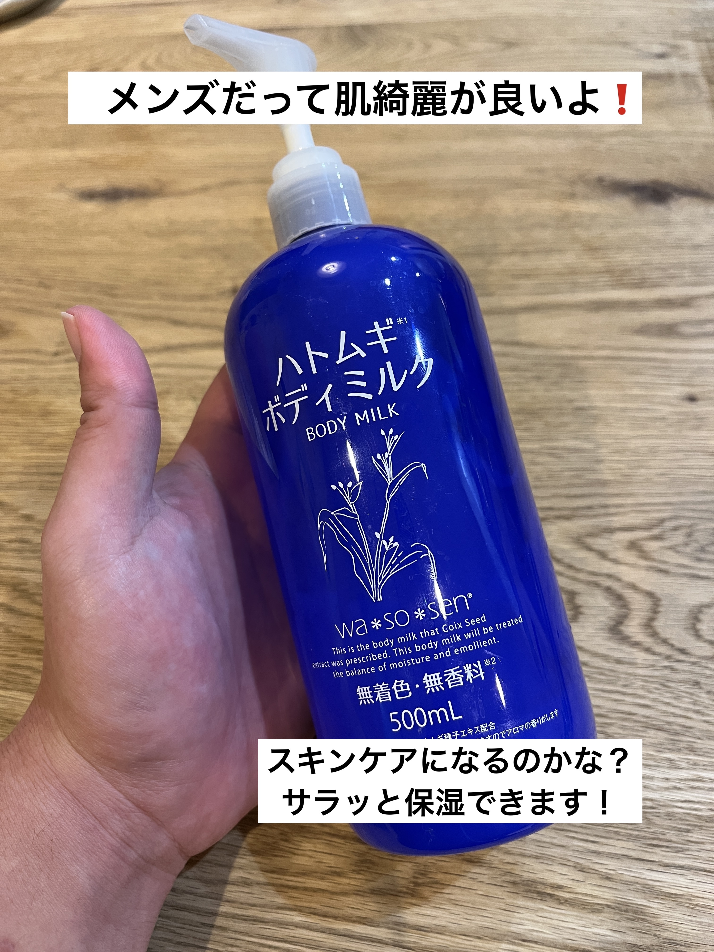 SHISEIDO メン アルティミューン パワライジング コンセントレート/SHISEIDO MEN/美容液を使ったクチコミ（1枚目）