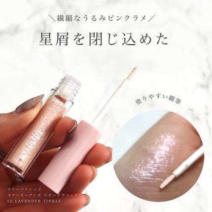 ムードキーボード/lilybyred/アイシャドウパレットを使ったクチコミ(5枚目)