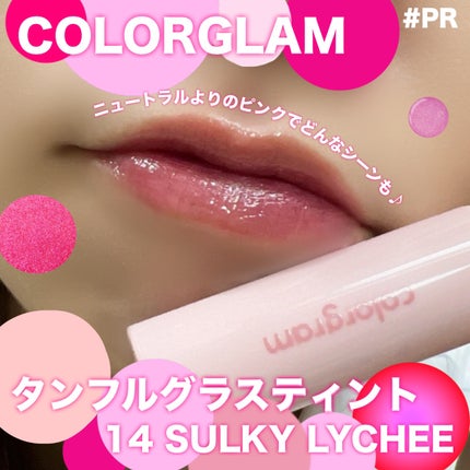 タンフルグラスグロス/Colorgram/リップグロスを使ったクチコミ(1枚目)