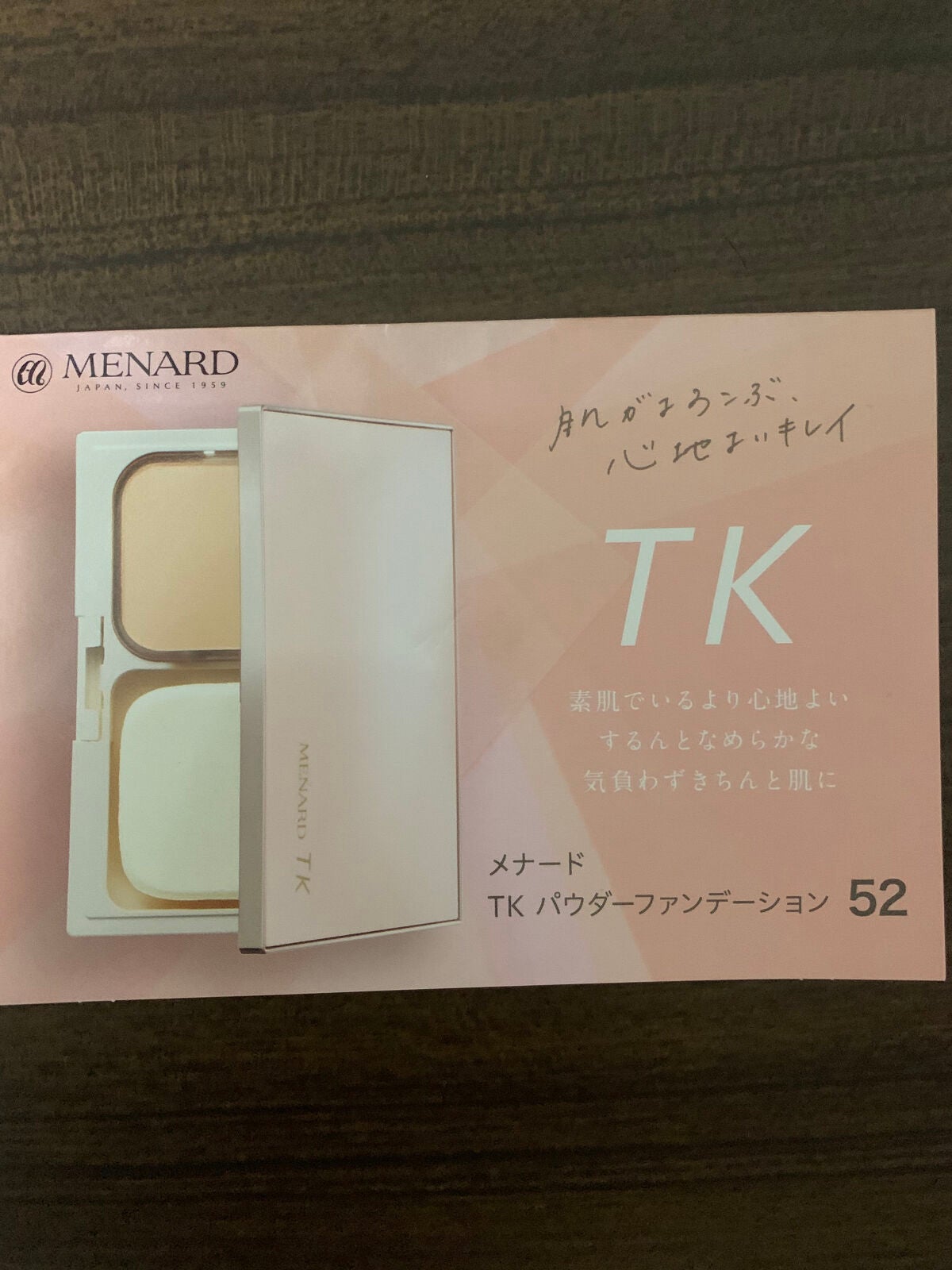 TK パウダーファンデーション/メナード/パウダーファンデーションを使ったクチコミ(1枚目)