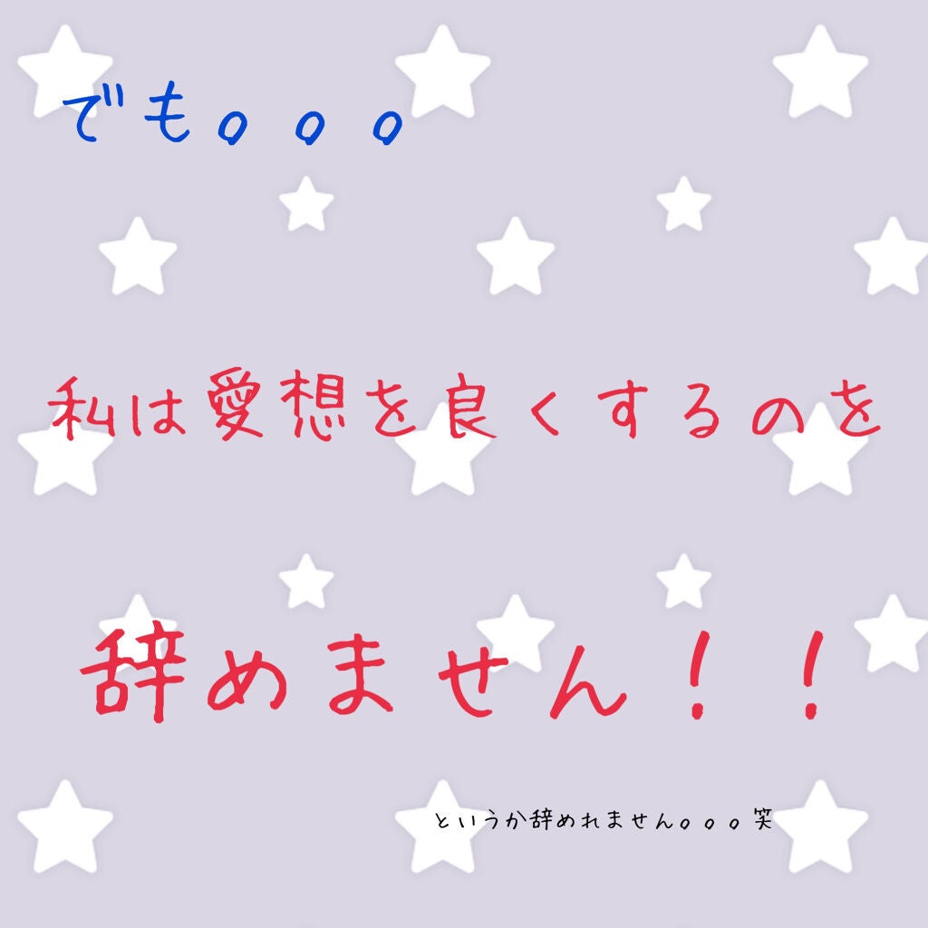 ∵ことは∵ on LIPS 「ちょっと雑談かも。最近あった出来事です。ちょっとずつ吹っ切れて..」(9枚目)