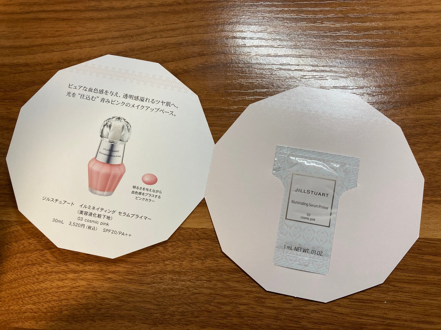 ジルスチュアート クリスタルブルーム スノー オードパルファン & リップブーケ セラム/JILL STUART/その他キットセットを使ったクチコミ(3枚目)