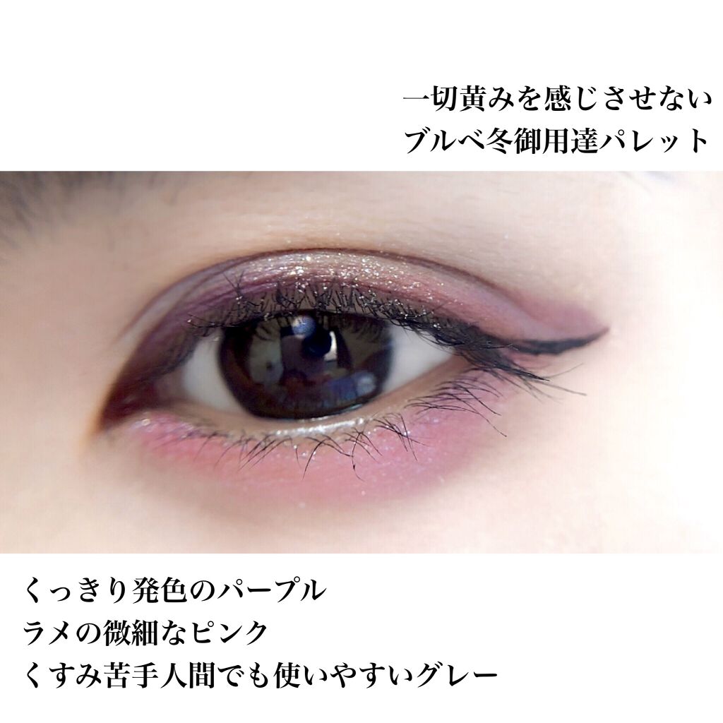 パーツリサイズシャドウ/KATE/アイシャドウパレットを使ったクチコミ（2枚目）