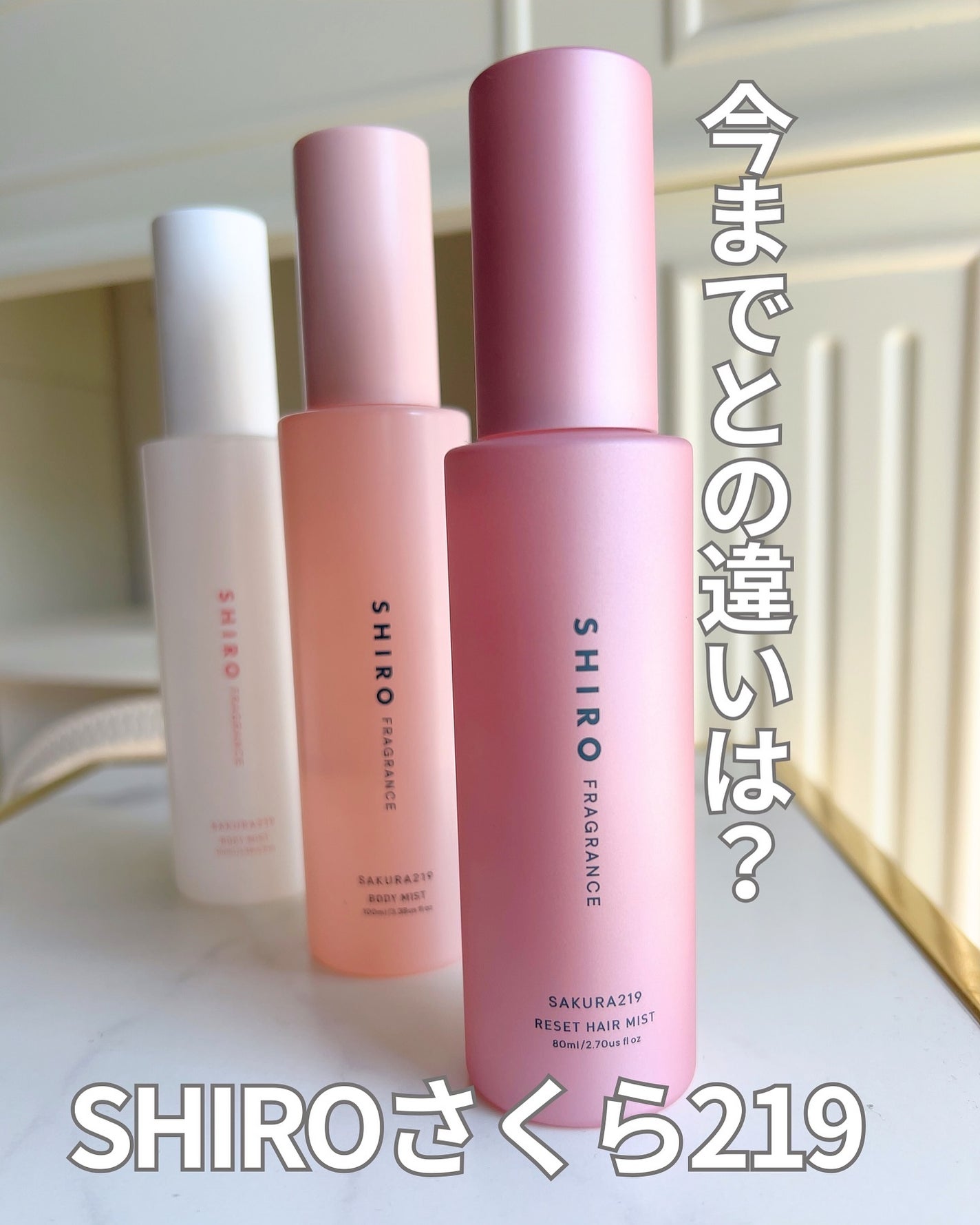 ã¿ãã¡ðŒ on LIPS ãðŒæ¯å¹Žããã ãã¯è²·ã£ãŠããã®ïŒããã¯SHIROã®ããã219ã..ãïŒ1æç®ïŒ