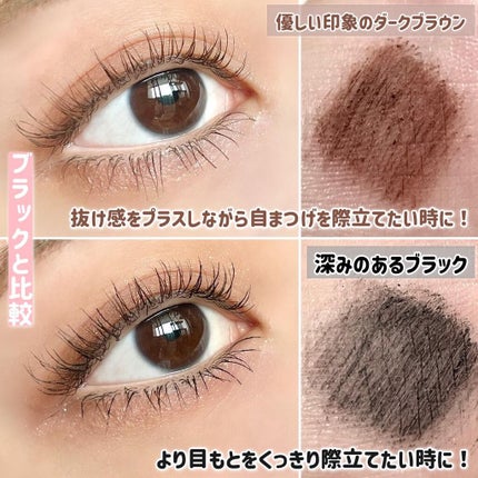 「塗るつけまつげ」自まつげ際立てタイプ/デジャヴュ/マスカラを使ったクチコミ(5枚目)