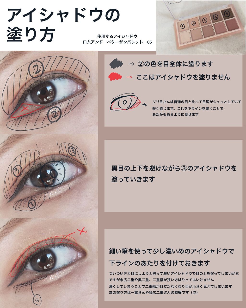 シャドーカスタマイズ/MAJOLICA MAJORCA/単色アイシャドウを使ったクチコミ（2枚目）