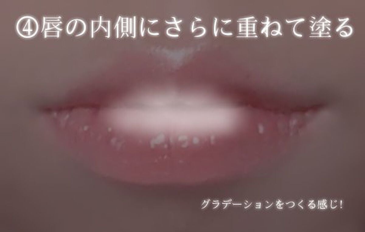 ラスティンググロスリップ/CEZANNE/口紅を使ったクチコミ(7枚目)