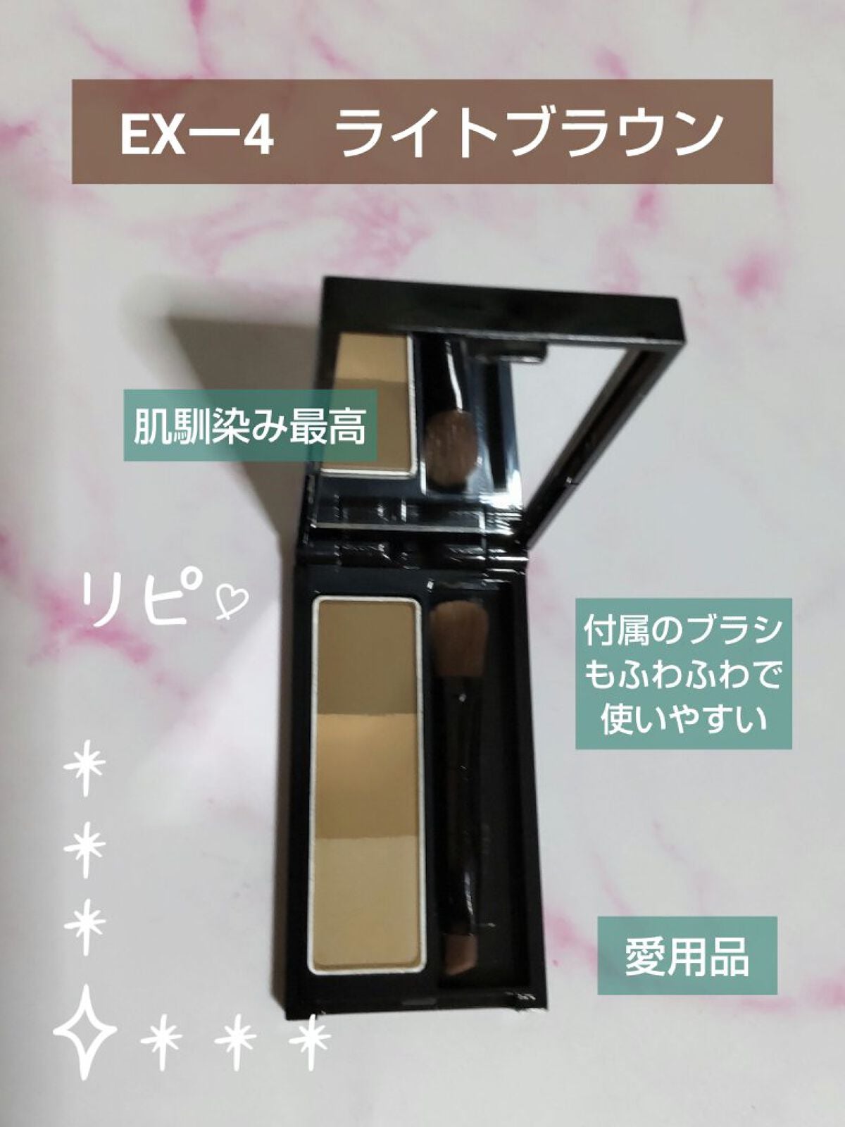 ケイト デザイニングアイブロウ3D/KATE/パウダーアイブロウを使ったクチコミ(2枚目)