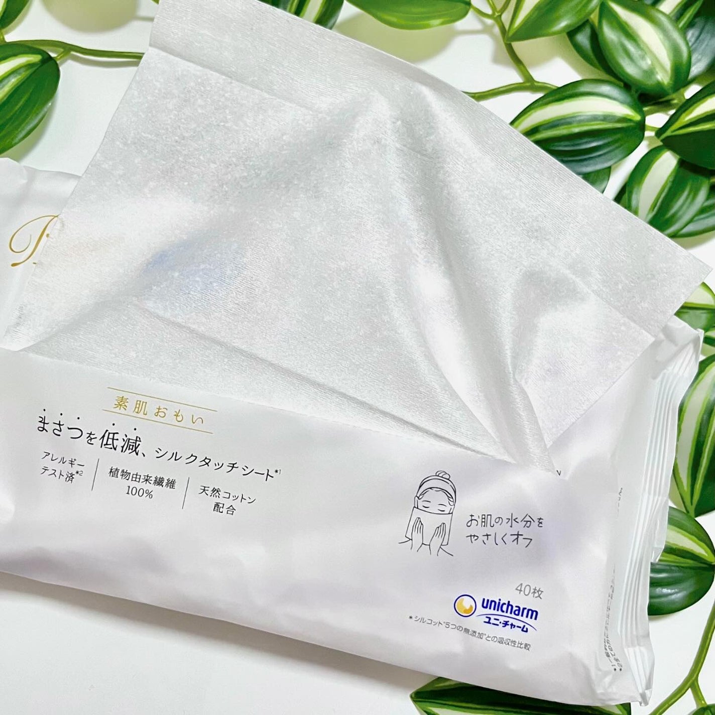 シルコットフェイシャルタオル 素肌おもい プレミアム/シルコット/クレンジングタオルを使ったクチコミ(6枚目)