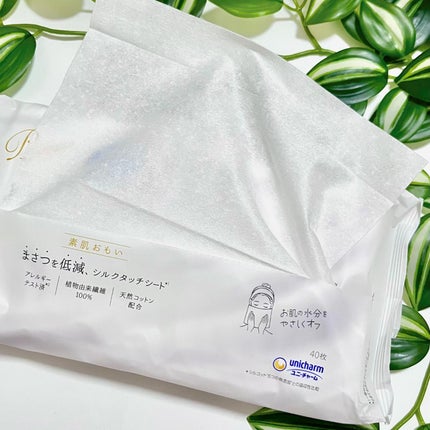 シルコットフェイシャルタオル 素肌おもい プレミアム/シルコット/クレンジングタオルを使ったクチコミ(6枚目)