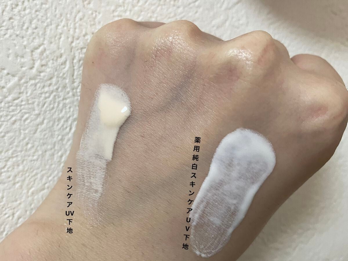 薬用美白スキンケアUV下地/なめらか本舗/化粧下地を使ったクチコミ(2枚目)