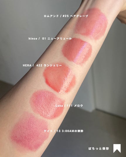 ジューシーラスティングティント/rom&nd/リップティントを使ったクチコミ(8枚目)