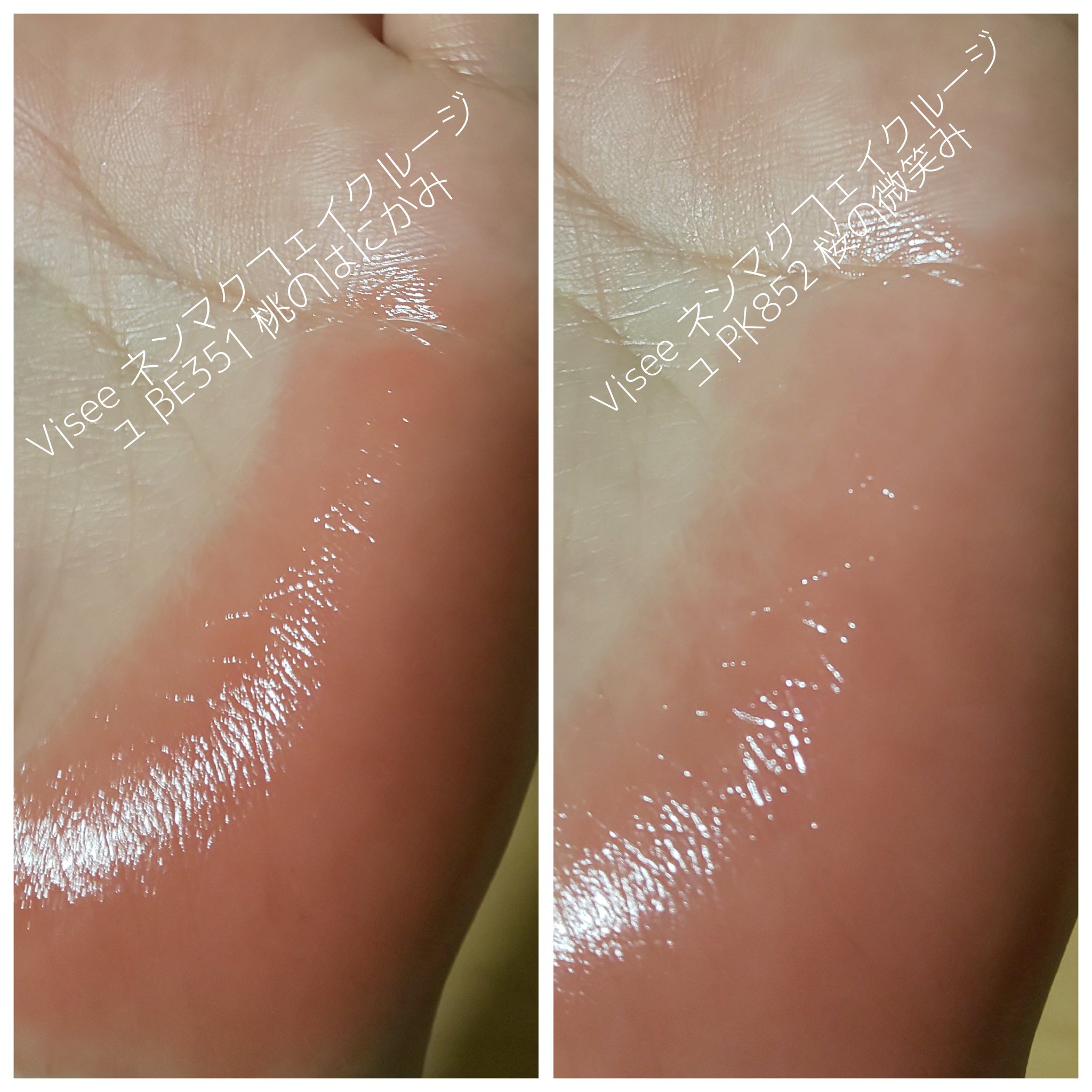 オペラ リップティント N/OPERA/リップティントを使ったクチコミ（3枚目）