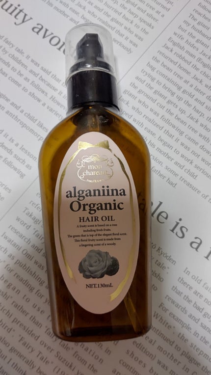 モンシャルーテ アルガニーナ オーガニックヘアオイル/N./ヘアオイルを使ったクチコミ(1枚目)