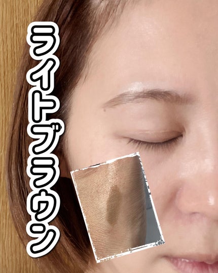 アイブロウクリームポマード/mayuota/その他アイブロウを使ったクチコミ(7枚目)