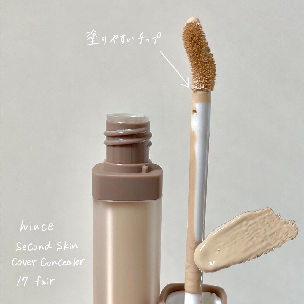 セカンドスキンカバーコンシーラー/hince/リキッドコンシーラーを使ったクチコミ（2枚目）