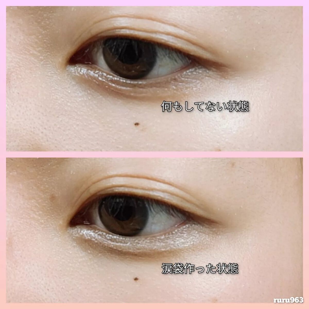 オールインワン涙袋メーカー/Colorgram/ペンシルアイライナーを使ったクチコミ(3枚目)