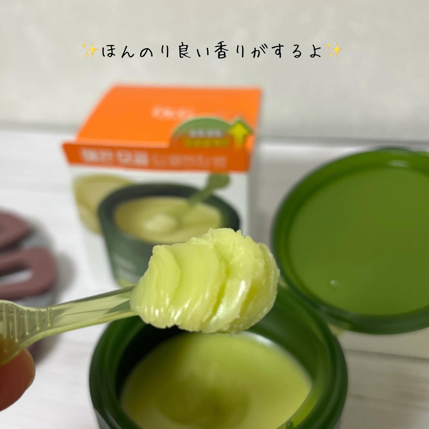 グリーンディープポアクレンジングバーム/Dr.G/クレンジングバームを使ったクチコミ（3枚目）