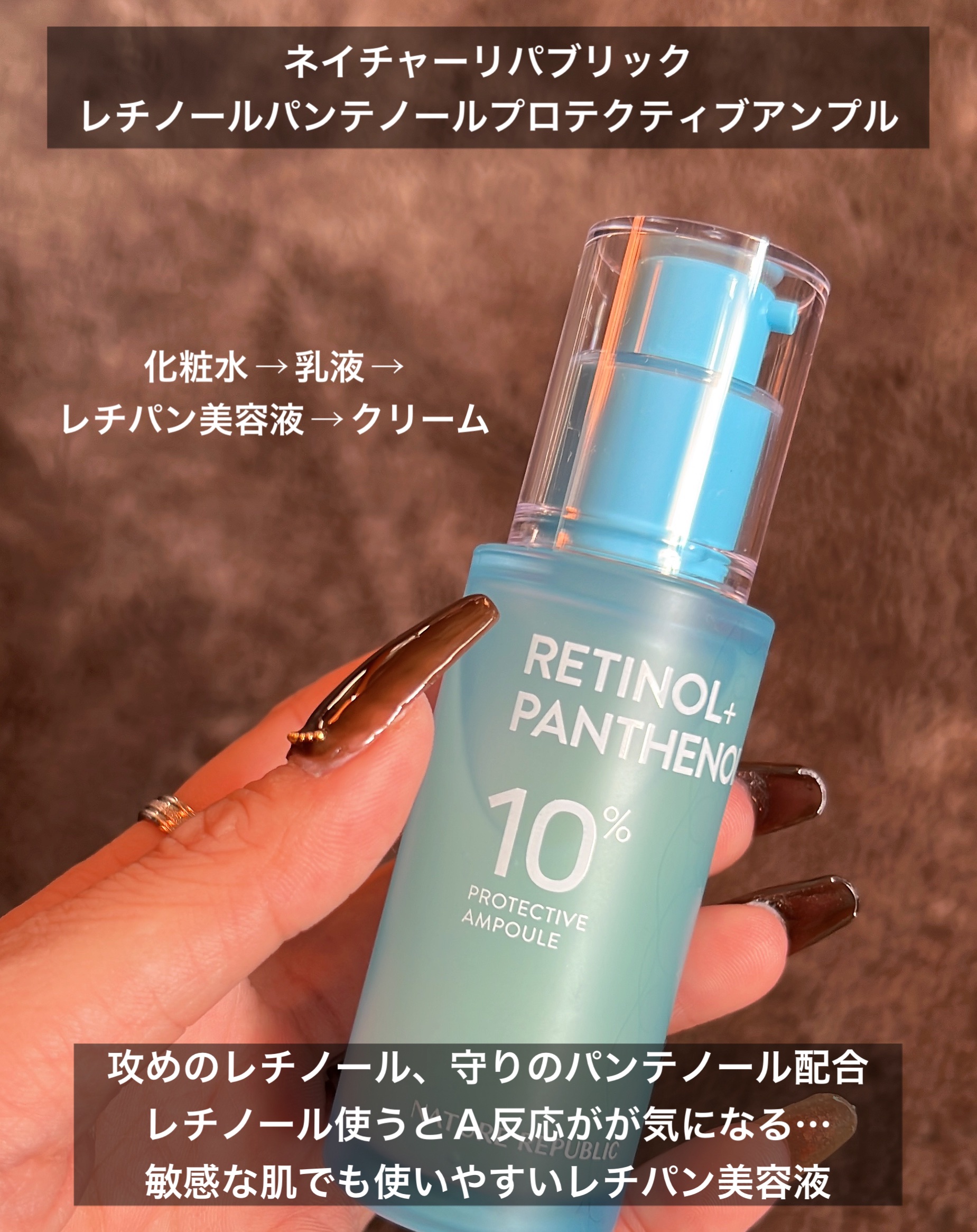 （旧）スネイルソリューションスキンブースター/ネイチャーリパブリック/ブースター・導入液を使ったクチコミ（2枚目）