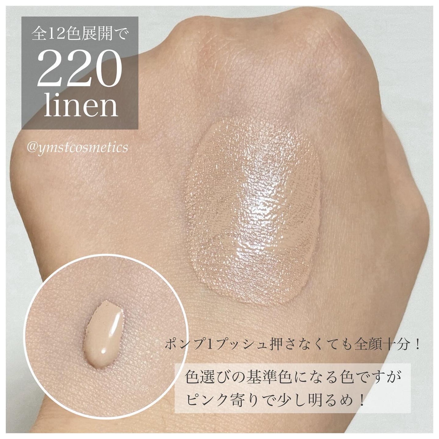 エッセンス スキングロウ ファンデーション/SHISEIDO/リキッドファンデーションを使ったクチコミ(4枚目)