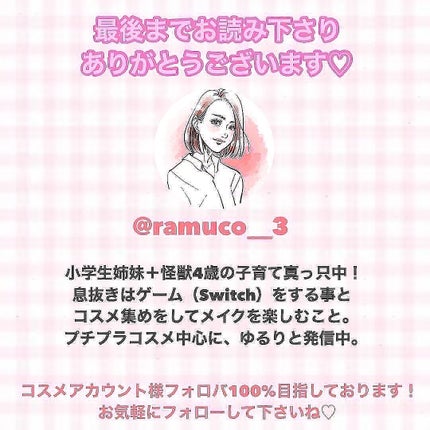 ビタミンA-mazingバクチオールナイトクリーム/By Wishtrend/フェイスクリームを使ったクチコミ(9枚目)