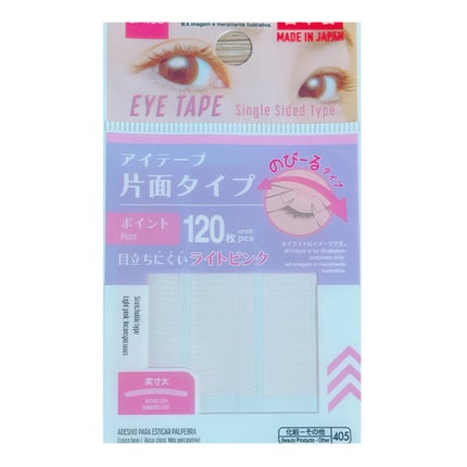 アイテープ 片面テープ ポイント のびーるタイプ ライトピンク/DAISO/二重まぶた用アイテムを使ったクチコミ(1枚目)