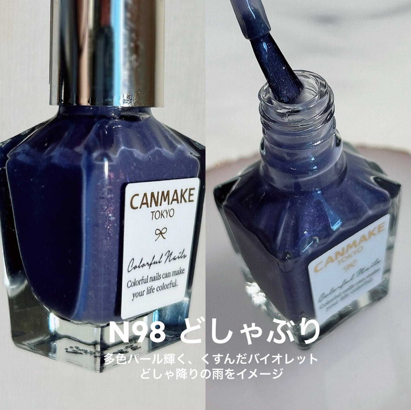 カラフルネイルズ/キャンメイク/マニキュアを使ったクチコミ(6枚目)