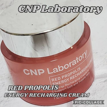 CNP Laboratory レッド プロポリス エネルギー リチャージング クリームのクチコミ「しっかり保湿&ハリが欲しい私にピッタリ🎵

『CNP LABORATORY  RED PROP.....」（1枚目）