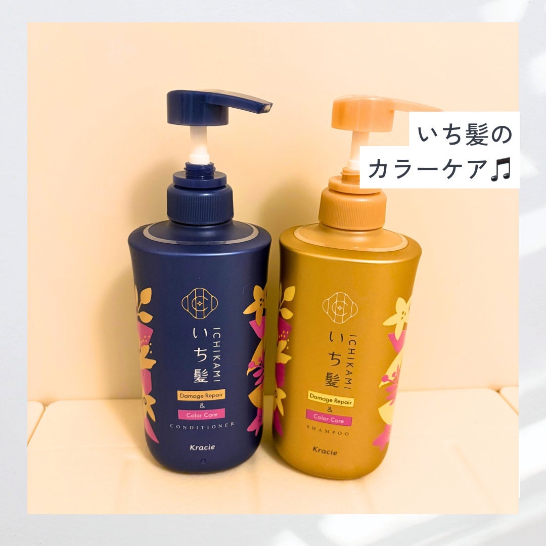 ダメージリペア&カラーケア シャンプー/コンディショナー/いち髪/市販シャンプーを使ったクチコミ(1枚目)