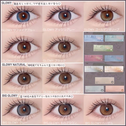 Glowy 1day/OLENS/ワンデー(1DAY)カラコンを使ったクチコミ(7枚目)