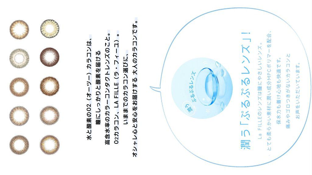 LA FILLE (ラ・フィーユ)/LA FILLE/カラーコンタクトレンズを使ったクチコミ(4枚目)