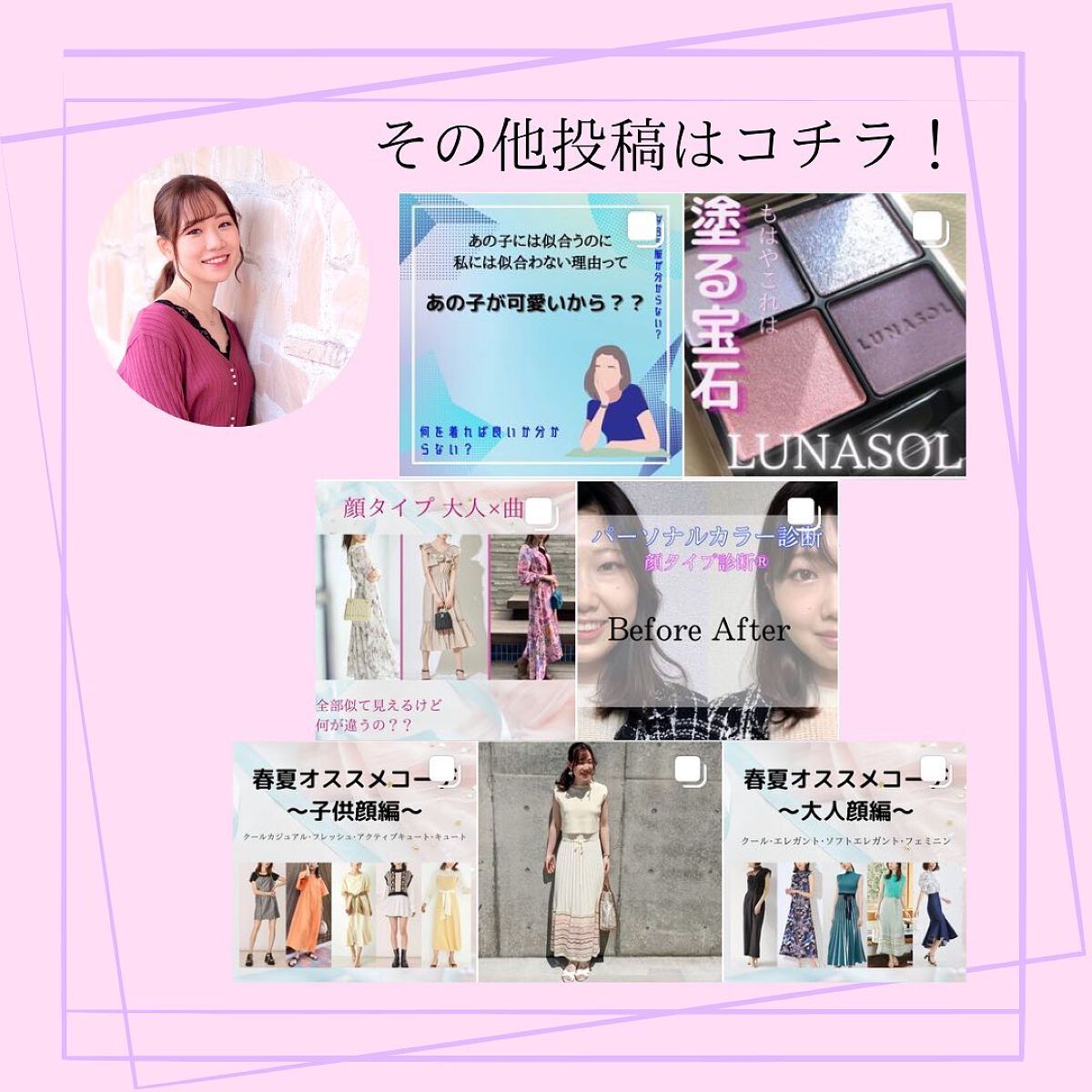 ãœããªð ððž ãåå€å±ïœ¥ããŒãœãã«ã«ã©ãŒïœ¥é¡ã¿ã€ã蚺æÂ®ã on LIPS ãã¡ã³ãºã䜿ããïŒïŒãã®ãããã©éŠæ°Žã«çŽ
è¶ã®éŠããç»å ŽïŒçºå£²åã..ãïŒ5æç®ïŒ