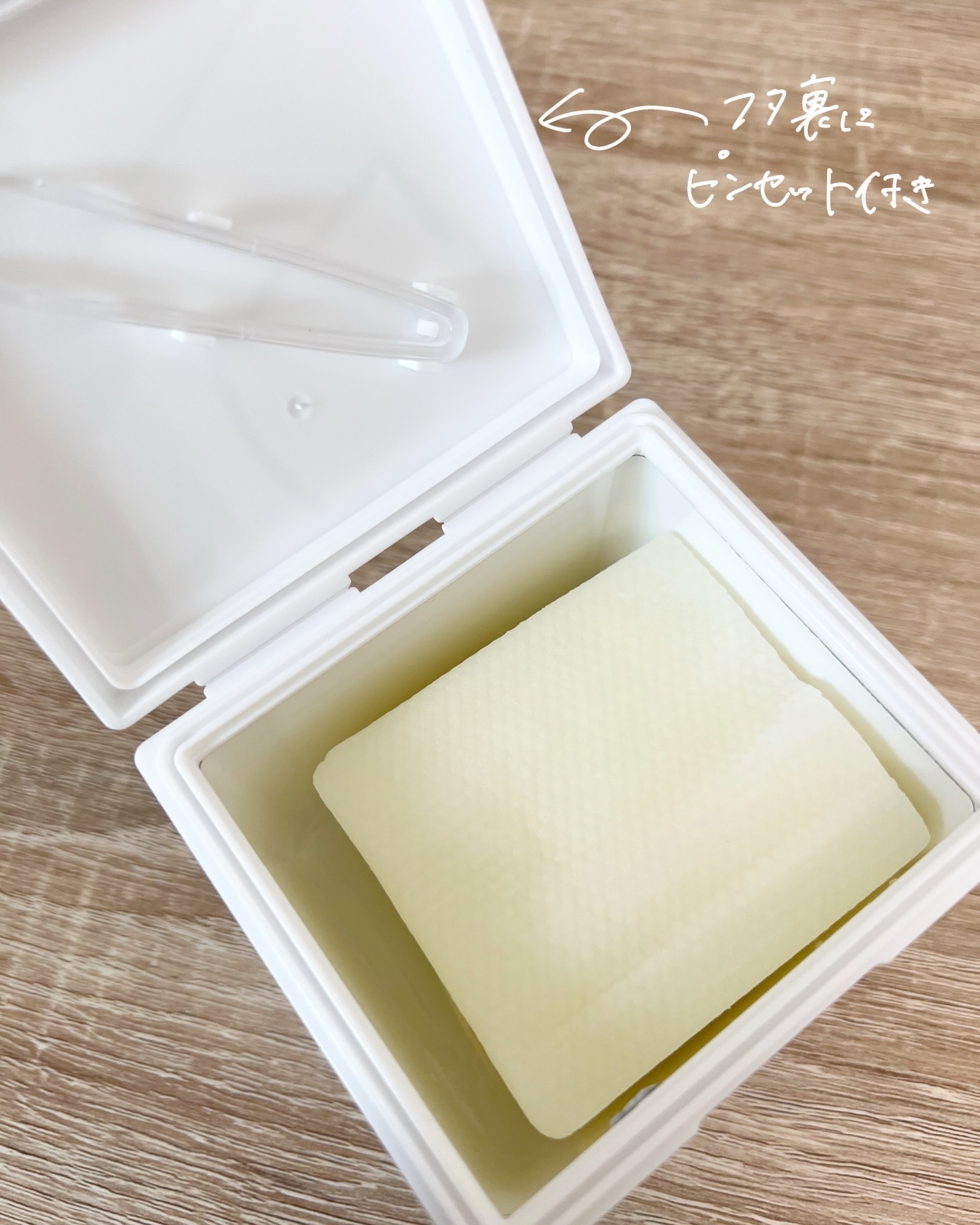 を使ったクチコミ（3枚目）