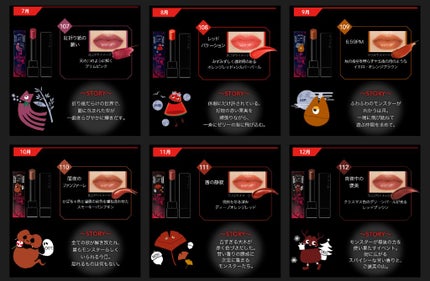 ケイト リップモンスター/KATE/口紅を使ったクチコミ(5枚目)