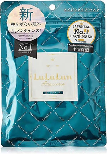 ルルルンプレシャス GREEN（バランス）/ルルルン/シートマスク・パックを使ったクチコミ（1枚目）