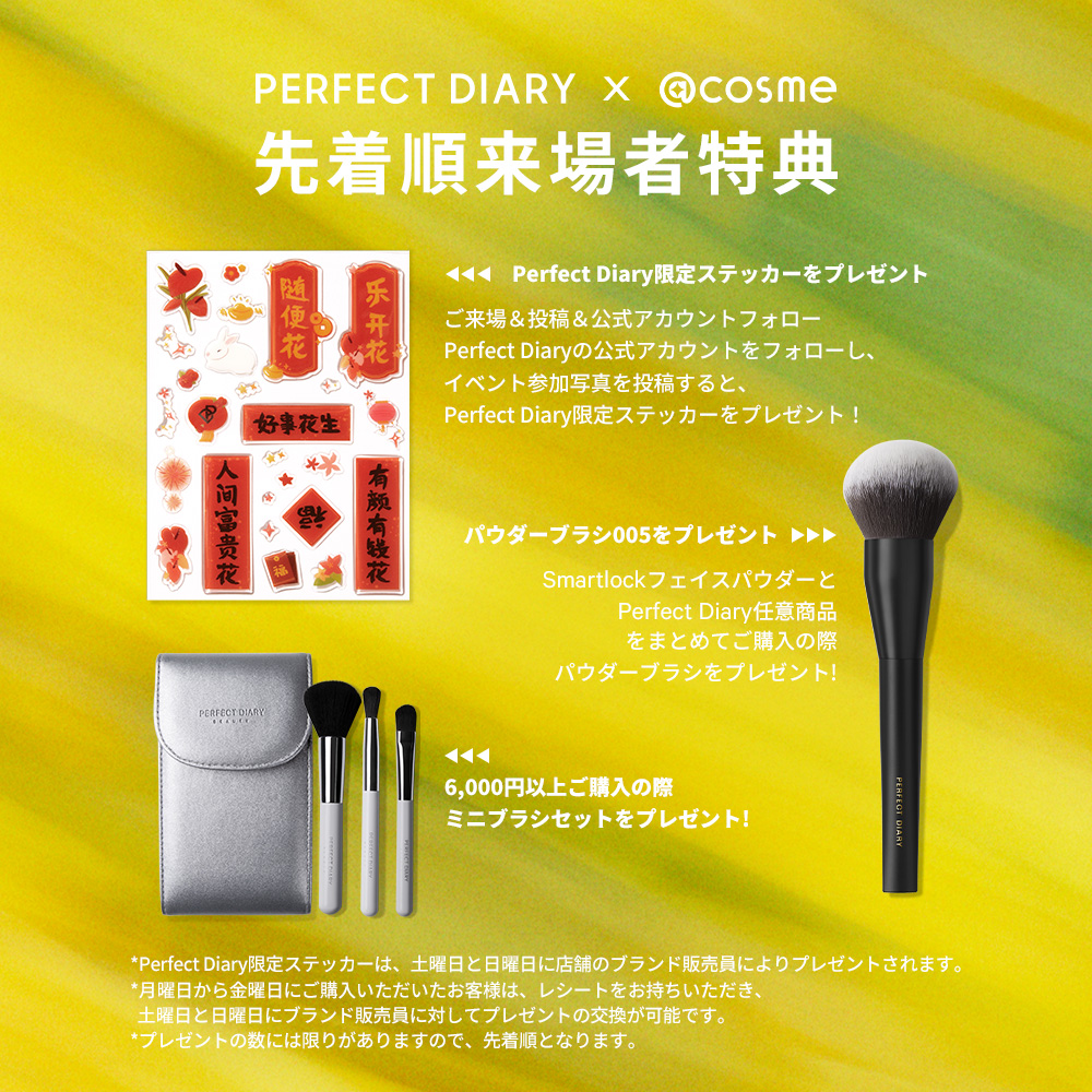 エクスプローラ12色 動物アイシャドウパレット/PERFECT DIARY/アイシャドウパレットを使ったクチコミ（2枚目）