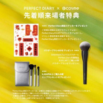 エクスプローラ12色 動物アイシャドウパレット/PERFECT DIARY/アイシャドウパレットを使ったクチコミ(2枚目)