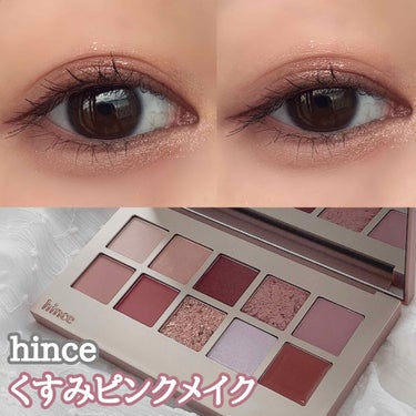 ニューデップスアイシャドウパレット/hince/パウダーアイシャドウを使ったクチコミ（1枚目）