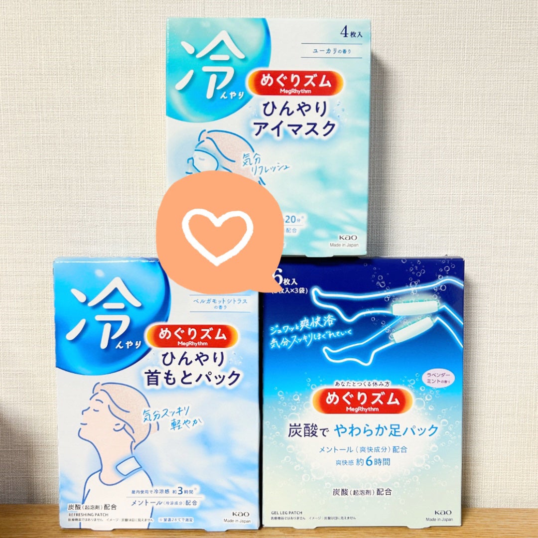 めぐりズム 貼る炭酸*1ジェルパック FOOT/めぐりズム/レッグ・フットケアを使ったクチコミ(1枚目)