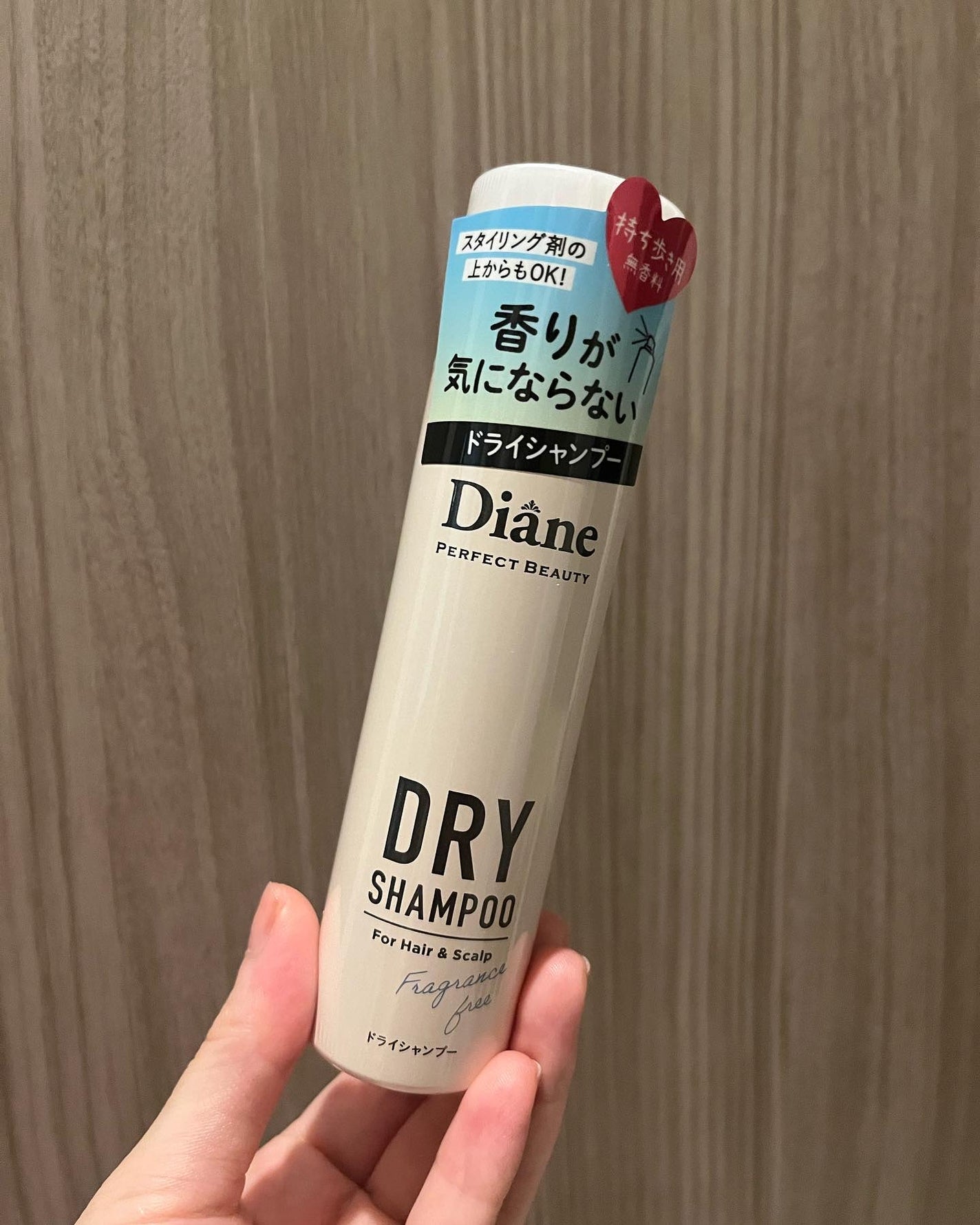 パーフェクトビューティー ドライシャンプー 無香料/ダイアン/ドライシャンプーを使ったクチコミ(1枚目)