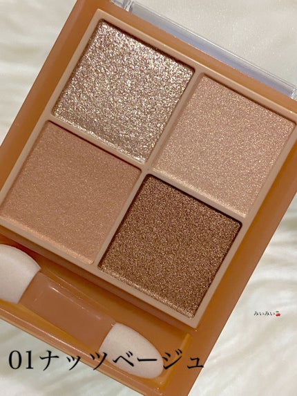 ベージュトーンアイシャドウ/CEZANNE/アイシャドウパレットを使ったクチコミ(2枚目)