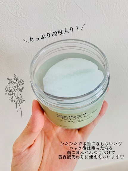 青麦ファーストLHAトナーパッド/Veganifect/トナーパッドを使ったクチコミ(3枚目)