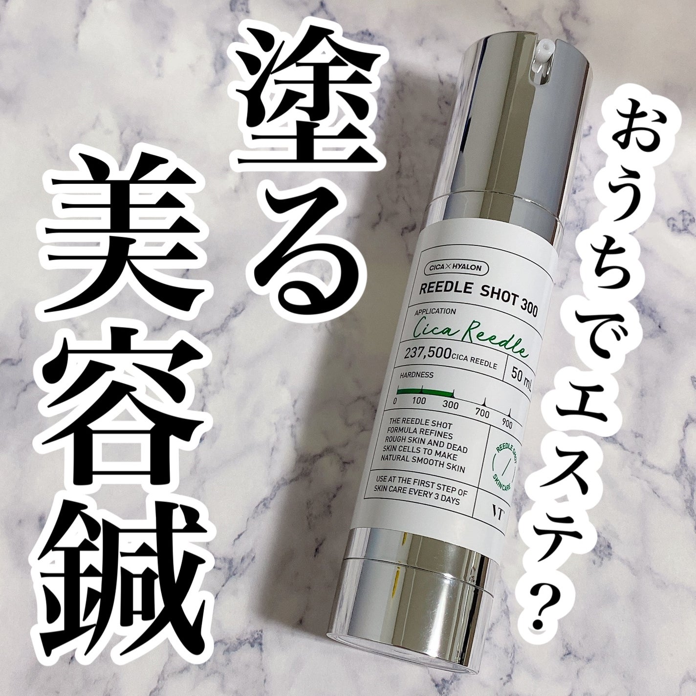 CICA デイリースージングマスク/VT/シートマスク・パックを使ったクチコミ(1枚目)